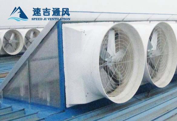 手工玻璃钢屋顶风机图片