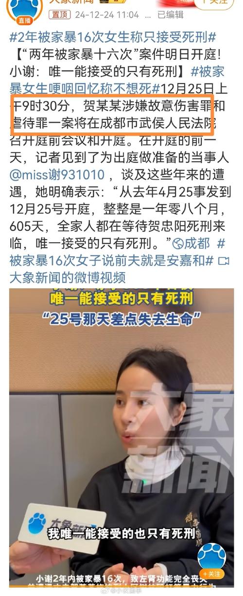 母亲殴打女儿致死,母亲殴打女儿致死案例