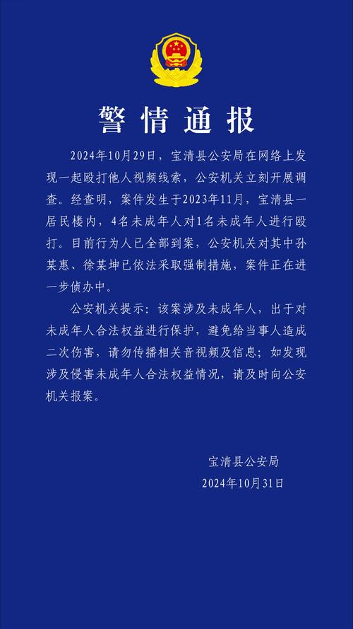 4名老师打女童被拘,多名老师殴打女生