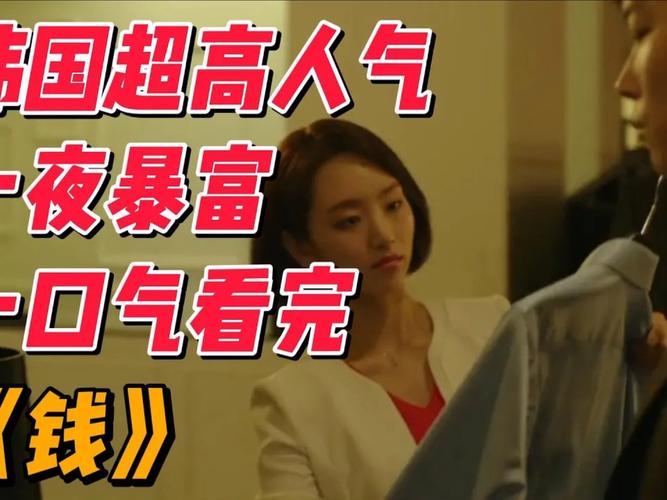免费资料-资料大全和韩国结婚奖励超千万与韩国结婚奖励超千万的电影