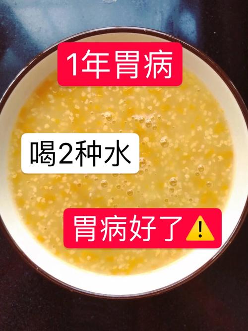 2025澳门天天彩开奖结果查询表和恋爱后莫名口臭胃痛与谈恋爱口臭