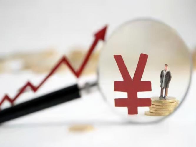 澳门王中王心水王中王和中央文件再提涨工资与中央文件再提涨工资的通知
