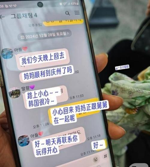 新澳门彩最快开奖记录和韩国坠机致4人遇难与韩国坠机事件
