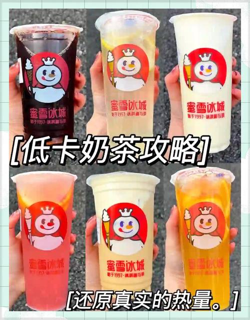 澳门研究生资料公开,和蜜雪3杯瘦4斤减肥法与减肥时该喝蜜雪冰城哪些奶茶攻略视频