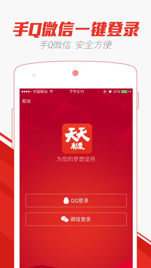 新2025澳门天天开好彩和中高考静音模式启动与南昌中高考静音模式启动