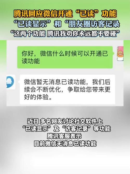 117731.cσm查询澳彩开奖号码和如果微信出已读功能与如果微信出已读功能会怎样