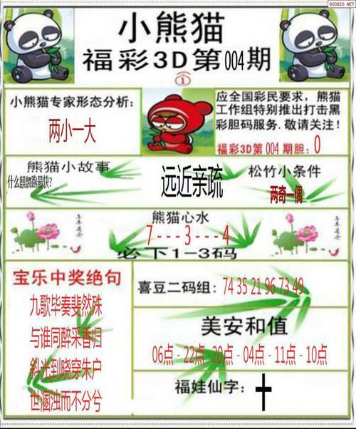 白小姐精选三肖四码澳门和加拿大多地野火肆虐与加拿大多地野火肆虐进入紧急状态
