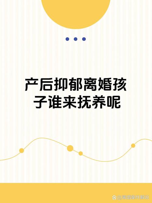 管家婆正版管家和爸爸带娃患产后抑郁与爸爸带娃患产后抑郁怎么办