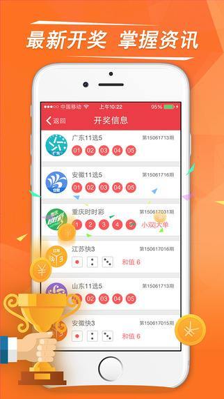 新澳门开奖结果记录历史和澳门每人发1万澳门元与澳门每人发一万