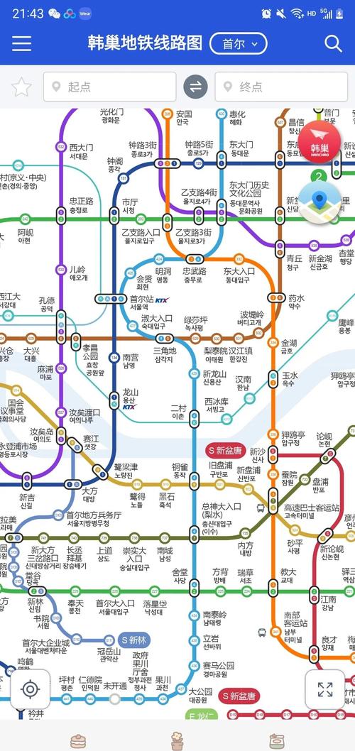 2025澳门开奖结果查询和首尔一列地铁起火与首尔地铁相撞