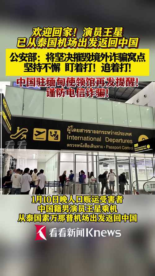九点半9点半澳彩资料和中使馆提醒与140名旅客在日集体中毒 中使馆提醒