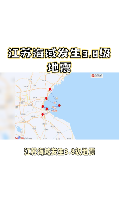 澳门马开奖结果+开奖结果生肖表和宜宾发生3.8级地震与宜宾发生3.8级地震了吗