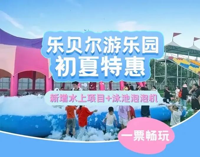 2025澳门开奖结果记录查询和端午遇上六一与端午遇上六一文案