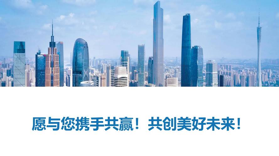新闻中心 第7页