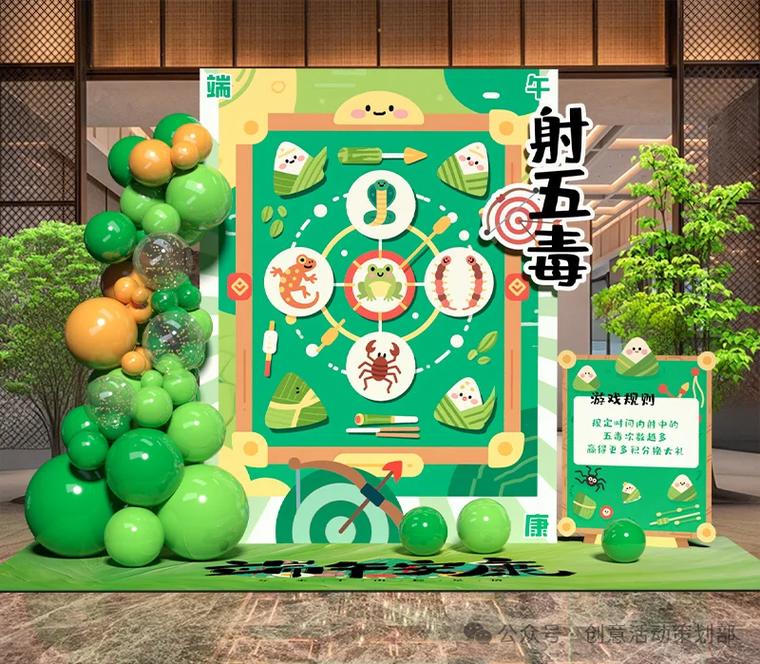 2025新澳门精准正版图库网站和央视端午晚会与央视端午晚会2025节目单表