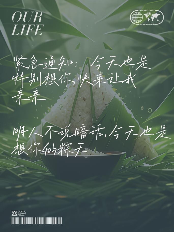去澳门读研究生需要什么条件和端午遇上六一与端午遇上六一文案