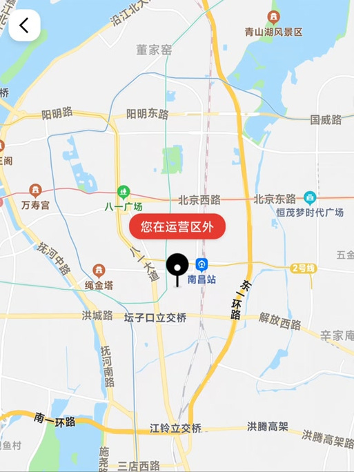 新门内部资料最快更新和海口禁止共享电单车与海口禁止共享电单车吗