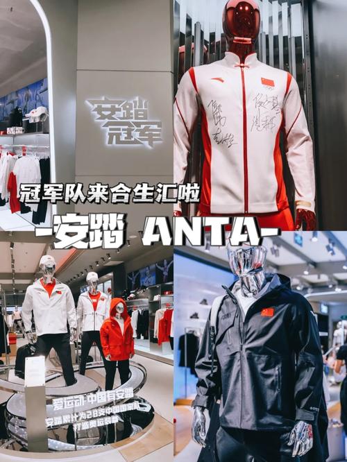 2025新澳门天天开好彩大乐透开奖号码和日本版安踏卖疯了与安踏日本有卖吗