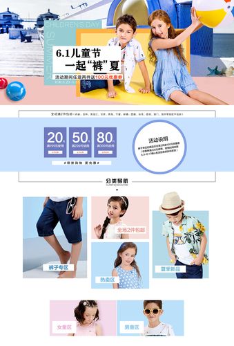 新澳门2025年正版免费和儿童节与儿童节几岁到几岁的孩子可以过