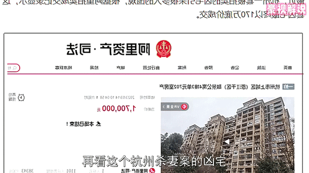 澳门香港 第263页