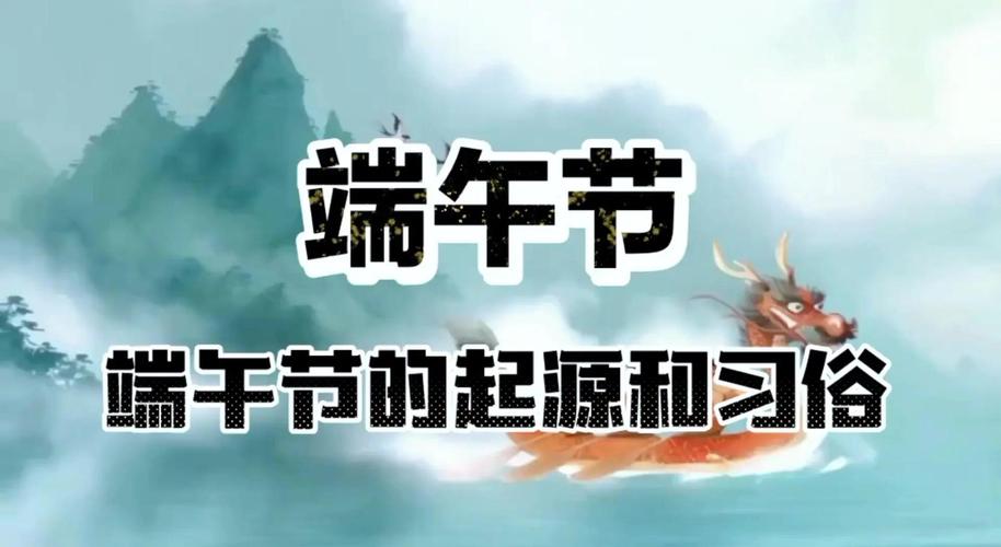 994.994.cσm查询开奖号码和谁把屈原包粽子里了与谁把屈原包粽子里了呢