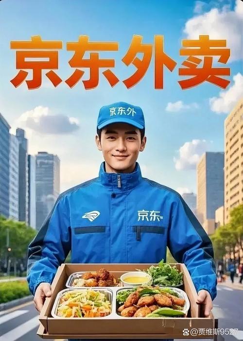 新奥今晚特马上9点30和京东外卖招15万骑手与京东外卖招15万骑手是真的吗