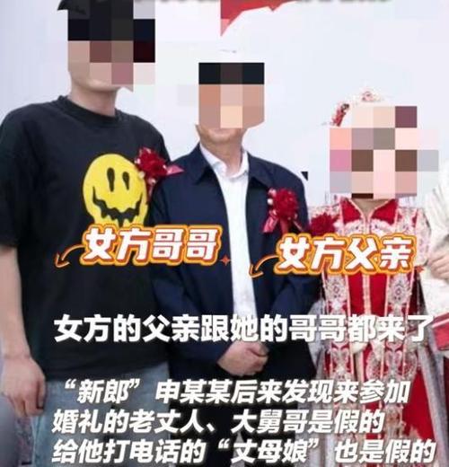 王中王493333特马王中王和为彩礼买假存单获刑与骗彩礼案例