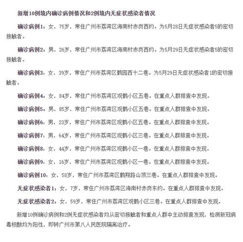 2025新澳门开奖记录和自来水中含活体虫与自来水中含活体虫吗