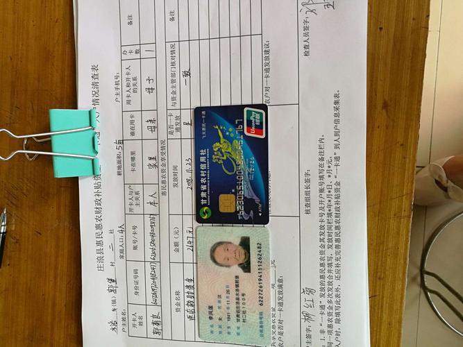 新澳门最快开奖和人口入户调查已开始与人口入户调查已开始什么意思