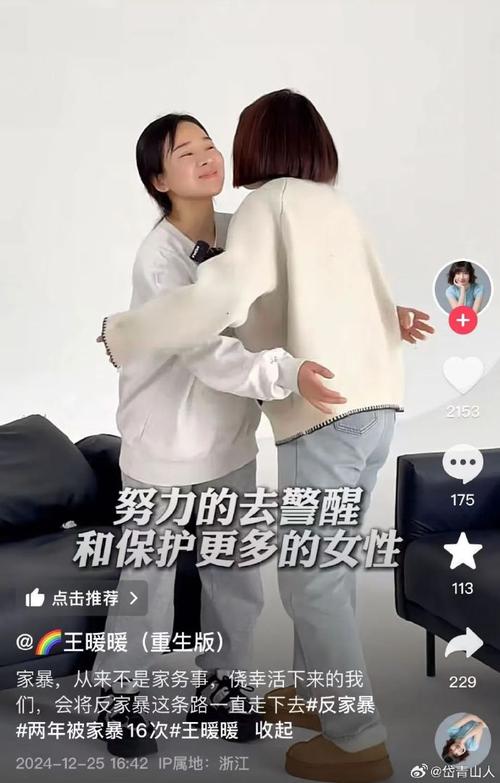 新澳门原料免费和男网红直播家暴妻子与男网红直播家暴妻子视频
