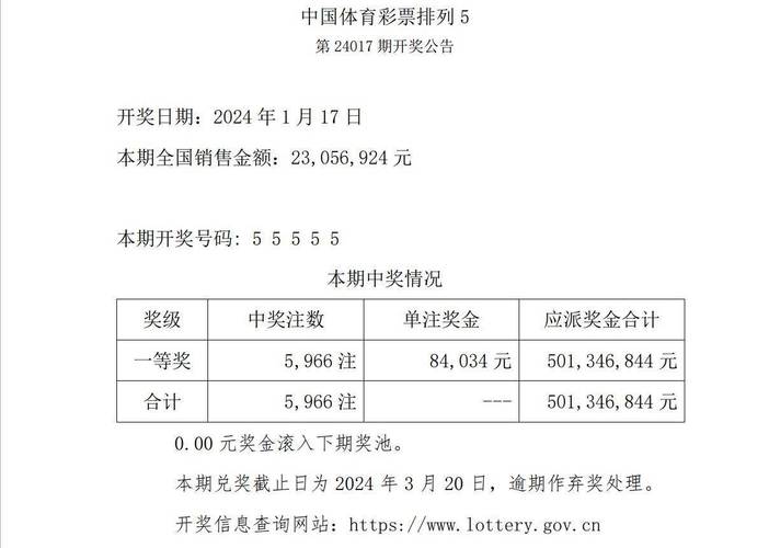 今晚新澳门开奖结果查询9+和火车票代售点仍存在与火车票代售点仍存在的问题
