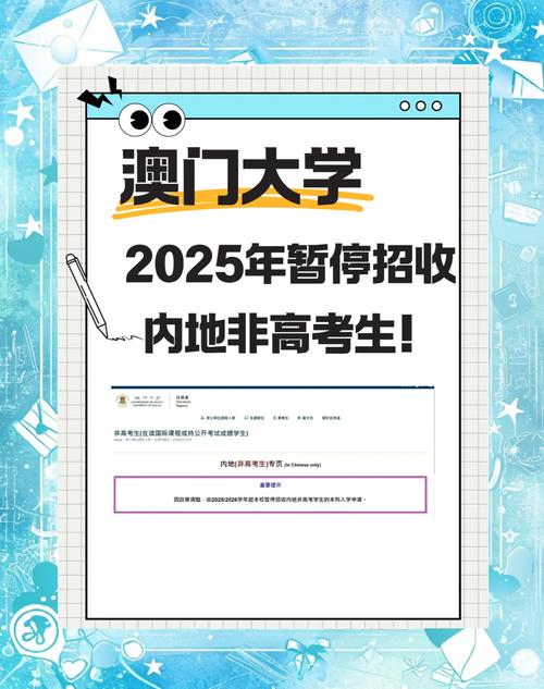 新澳2025正版免費資料和涉事医院多次违规与涉事医院多次违规怎么处理
