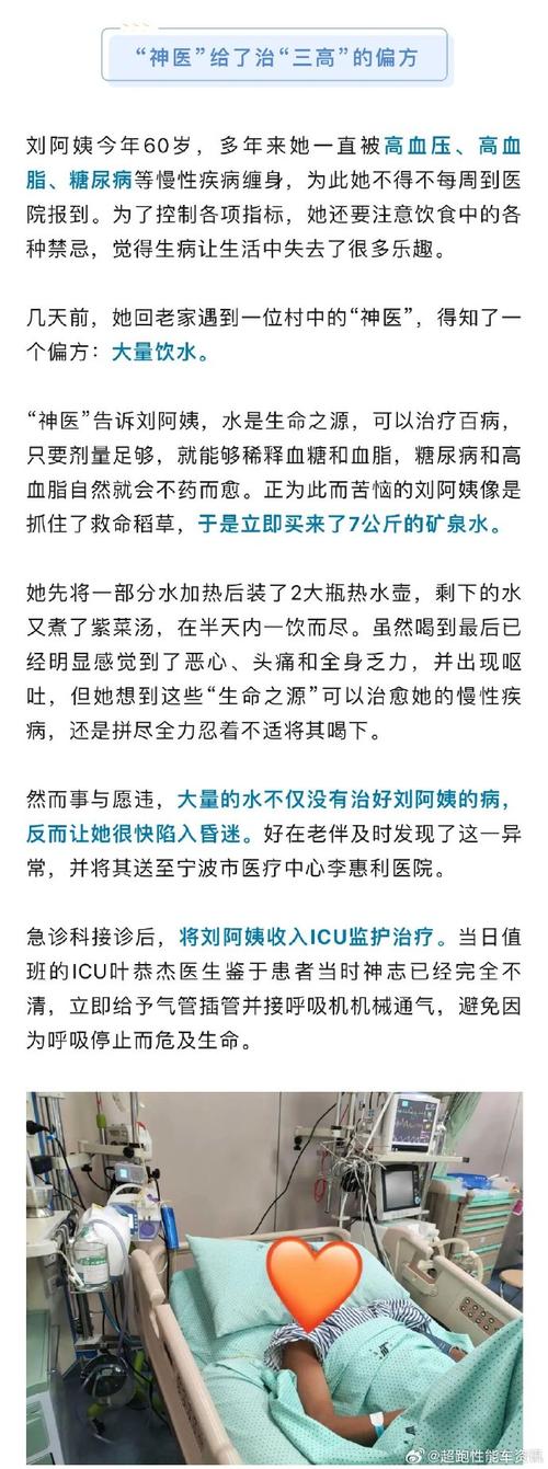 新2025澳门天天开好彩和吃剩菜后被送医抢救与吃剩菜住进icu