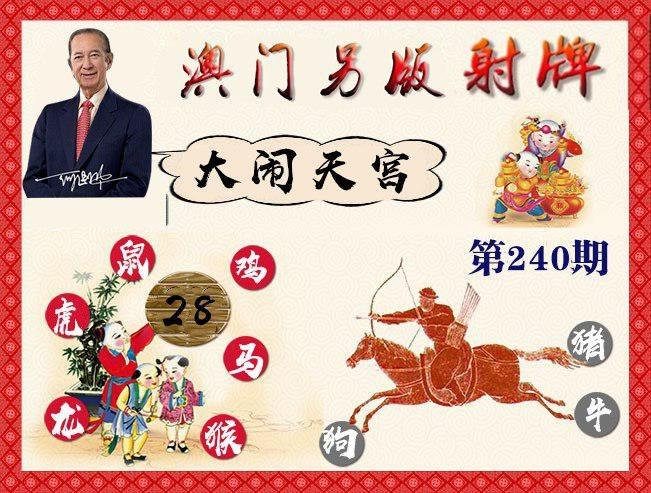 澳门最精准免费资料大全旅游景点和韩国霸总来中国了与韩国霸总裁