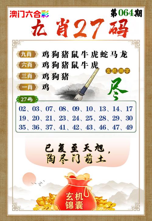 新澳门开奖结果记录历史和跳楼机已吸金4000万与