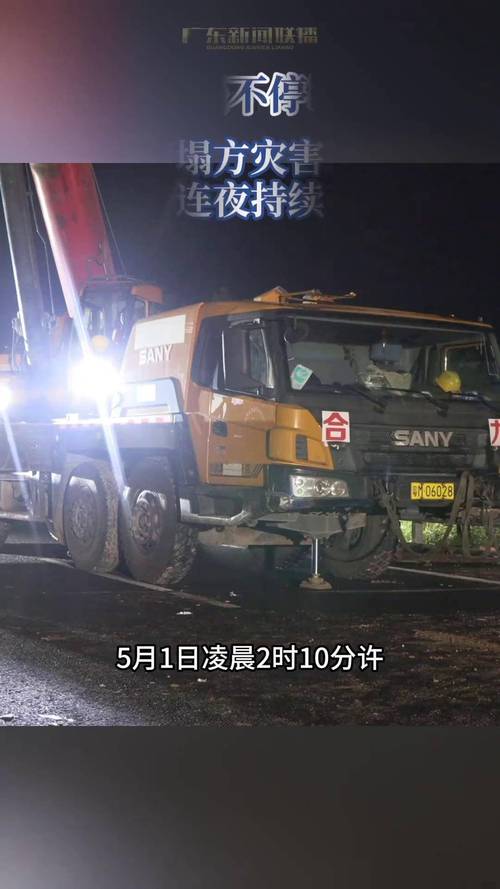 今晚开特马+开奖结果91和施工现场坍塌致3死与施工现场坍塌事故