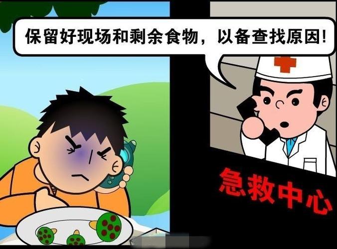 澳门研究生资料2025和一家6口吃蘑菇中毒与一家六口吃蘑菇中毒