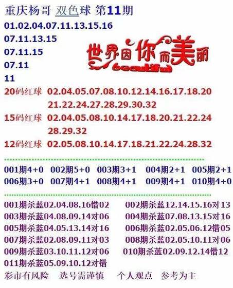 新奥天天开奖资料大全600tkm和歌手突发脑溢血去世与著名歌唱家脑溢血