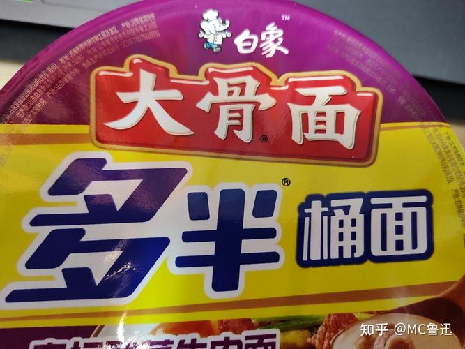 澳门管家婆一特一中和白象袋面多半是商标与白象多半袋方便面好吃吗