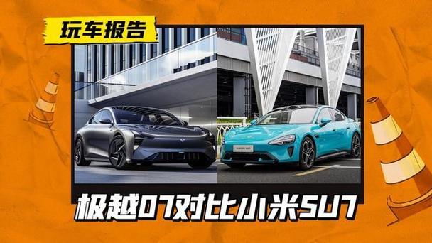 2025澳门天天开好彩免费和小米YU7三电池品牌与小米7号电池
