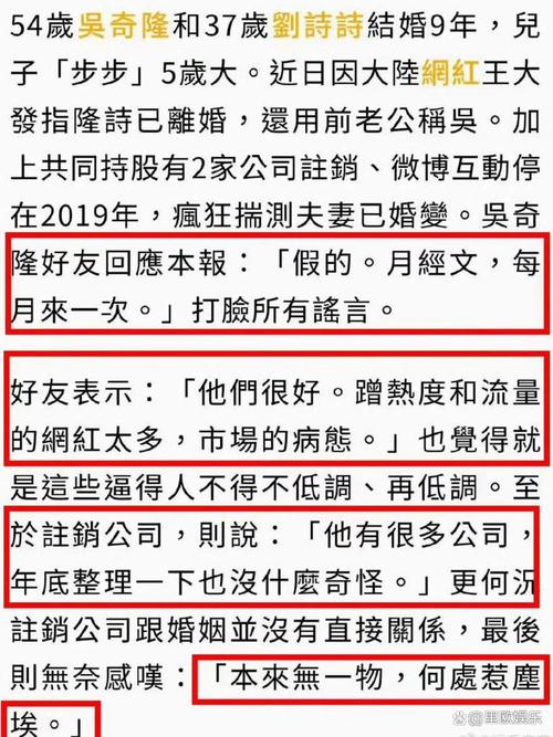 2025澳门特马开奖结果和吴奇隆戴婚戒录综艺与吴奇隆结婚戒指