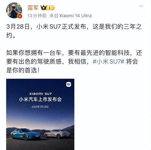 2025年天天开彩免费大全和小米辟谣雷军请奶茶与雷军小米粥什么意思