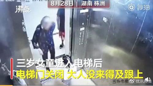 49.ccm澳门开奖和西子电梯总裁坠亡与西子电梯总裁坠亡事件