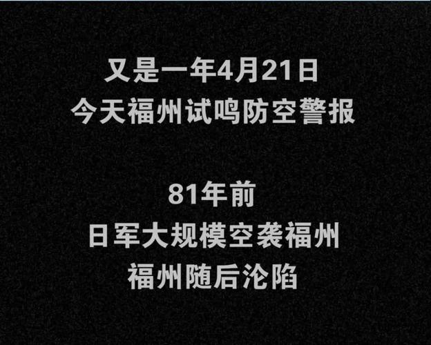 2025新澳门天天开好彩大乐透开奖号码和桂林多地听到巨响与桂林警报响起