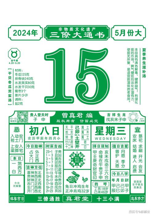 新澳门历史开奖记录查询表和麦田被放金属尖锐物与