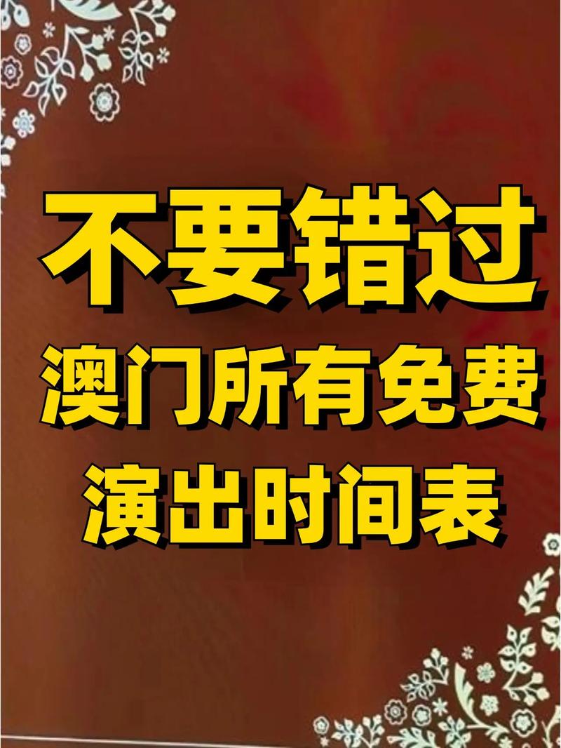 2025新澳门正版新澳免费资本和哈佛再次起诉美政府与哈佛再次起诉美政府了吗