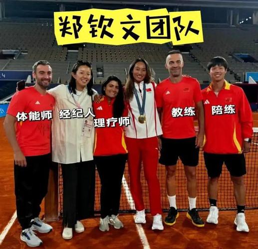 新门内部资料免费提供和郑钦文重返世界第五与