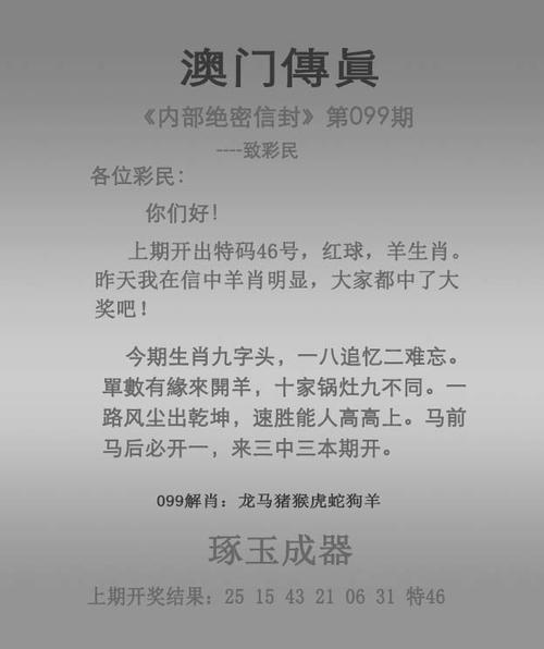 2025澳门马经,最新资料和日考虑进口外国大米与进出口大米