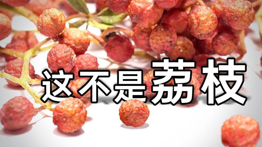 今晚澳门9点35分开奖实用性解读和商家互砸西瓜丢荔枝与