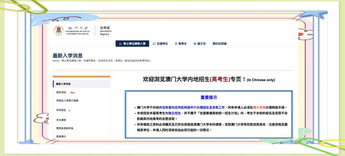 新澳2025今晚特马开奖结果和多地家电国补暂停与家电国家补贴什么时候结束